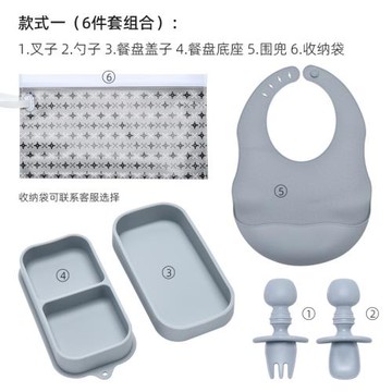 跨境熱銷兒童喂養餐具寶寶吃飯圍兜嬰兒輔食餐盤6件母嬰用品現貨