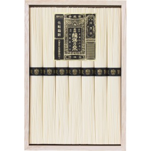 手延素麺揖保乃糸(特級品)7束 (BH-15B)