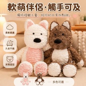 🐰歡喜兔🐰跑步系列動物公仔 55cm毛絨玩偶 兒童睡覺抱枕 布娃娃禮物 綠色恐龍白色兔子粉色小狗棕色熊 軟萌可愛陪伴