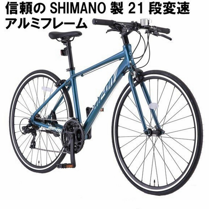 サカモトテクノ クロスバイク air-on マットブラック リサイクル