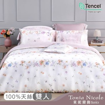 Tonia Nicole 東妮寢飾 恬夢花園60支環保印染100%萊賽爾天絲兩用被床包組(雙人)