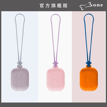 【Bone蹦克官方】AirPods Pro 3 手掛保護套 (送禮推薦/環保矽膠/彈力包覆/吊繩孔設計/彈力開合)