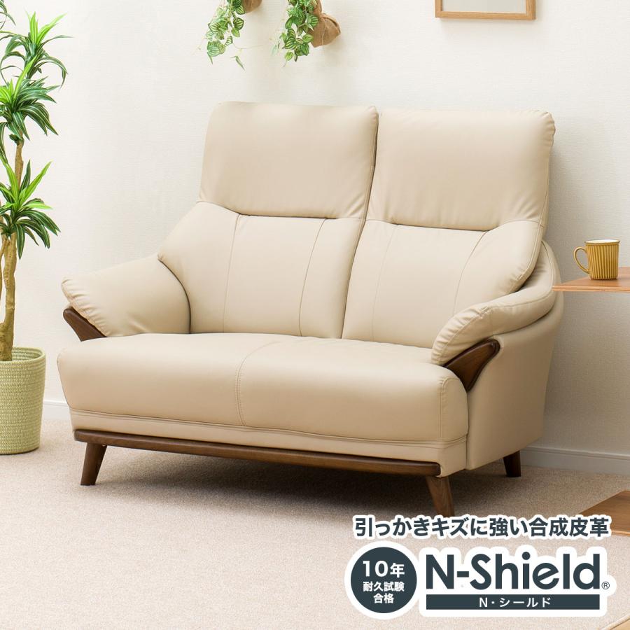 ニトリ 2人がけソファ 2人掛け合成皮革ソファ (Nシールド コウテイ3 BE)