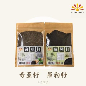 奇亞籽/羅勒籽 300g/包 1包組