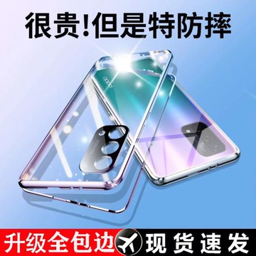 鏡頭全包oppo/A93手機殼透明雙面a55全包玻璃防摔翻蓋保護薄翻蓋
