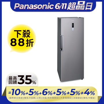 Panasonic國際牌380公升直立式冷凍櫃 NR-FZ383AV-S