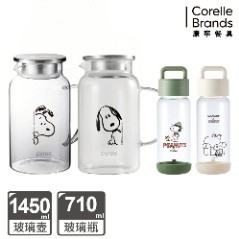 (買一送一)【美國康寧 Pyrex】SNOOPY 史努比黑白復刻耐熱玻璃壺1450ML+玻璃杯710ml