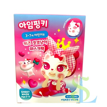 I’m Pinky 兒童保濕貓咪面膜 5入/盒 Moisture Kitten Sheet Mask