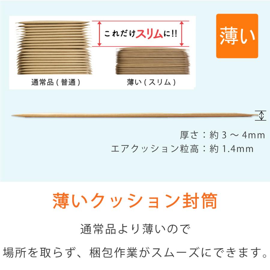 薄い クッション封筒 B4 サイズ 内寸385×290mm 茶色 25枚