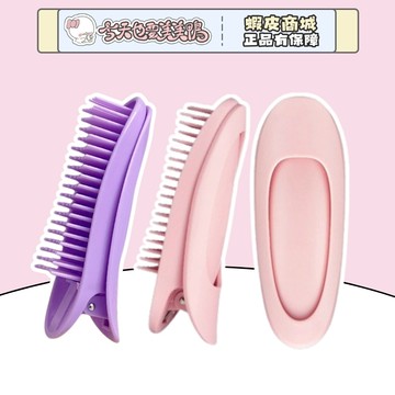 新式髮根蓬鬆夾 單入 趙露思同款 - 台灣現貨 快速出貨【今天也要美美鴨】