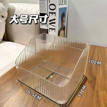 💕在臺出貨🔥【清倉】水乳化妝品辦公桌收納化妝刷桶筆筒透明塑料盒子分格口紅 化妝品收納盒  桌上收納盒 化妝品收納\t化