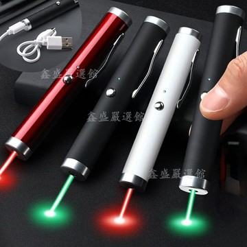 【隔日達-可開發票】鐳射筆 紅光綠光雷射筆 多功能激光筆 遠射筆 逗貓筆 沙盤駕校敎學筆 簡報筆 會議工程指示筆