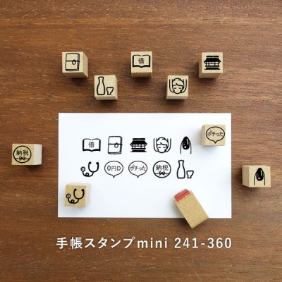 手帳スタンプmini 7mm C 001 1 手帳 スタンプ はんこ かわいい 文房具 文具 ハンドメイド 手作り システム手帳 リフィル スケジュール帳 通販 Lineポイント最大get Lineショッピング