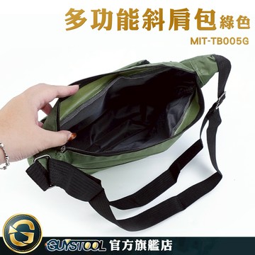 GUYSTOOL 男生包包 潮包 機能斜挎包 MIT-TB005G 斜背帆布包 耐磨 公事包 隨身包 牛津布男士包包