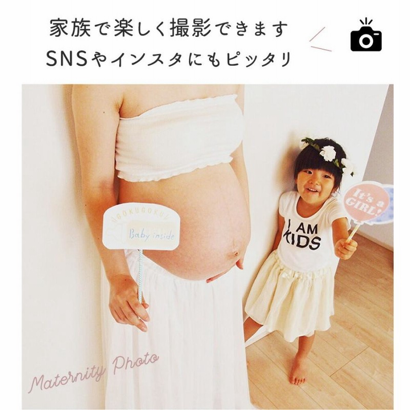 innocently マタニティ ビスチェとガードル 【公式通販】