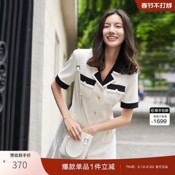 OBEG歐碧倩通勤氣質西裝連衣裙夏季收腰職業裙50442502