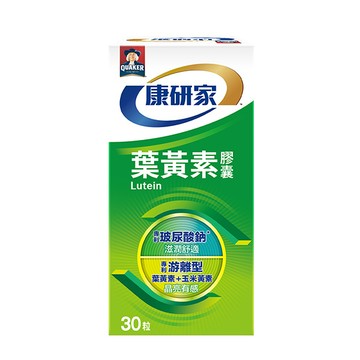 桂格康研家 葉黃素軟膠囊30顆｜專利游離型葉黃素+小分子玻尿酸