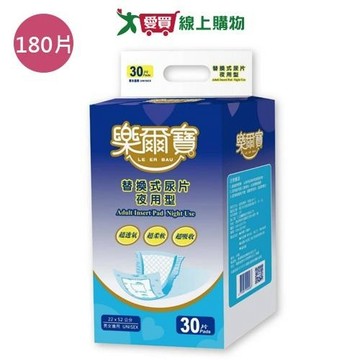 樂爾寶替換式尿片立體棉柔夜用180片(箱)【愛買】
