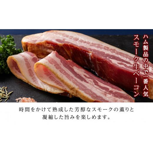 ふるさと納税 北海道 黒松内町 ２種類のベーコン 食べ比べセット 合計2.5kg