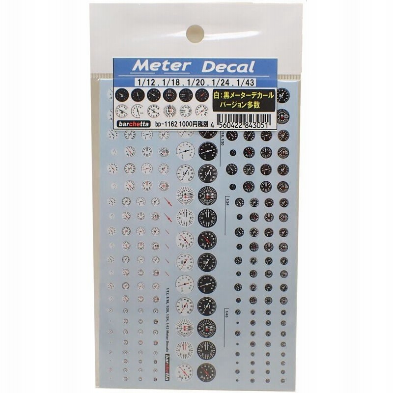 メーターデカール 黒文字盤 白文字盤 サイズ多数入り バルケッタ Bp1162 通販 Lineポイント最大0 5 Get Lineショッピング
