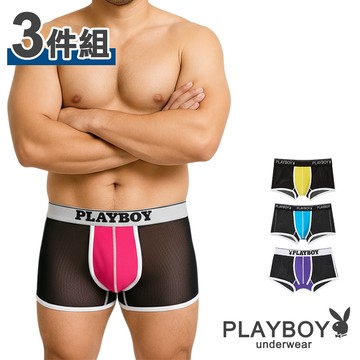 PLAYBOY｜立體剪裁低腰透視四角褲｜3件組