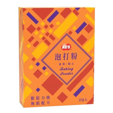 [家速配]真好家泡打粉90g