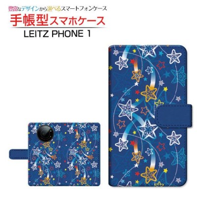 LEITZ PHONE 1 ライツフォン ワン スマホケース 手帳型 ケース カバー カメラ穴対応 ギフト 流れ星アート | LINEブランドカタログ