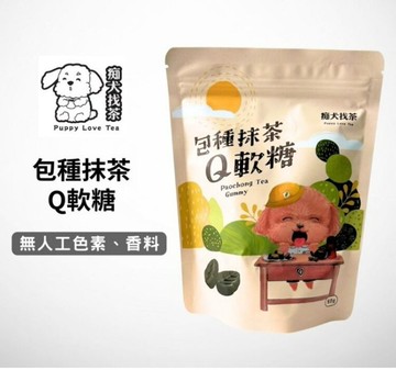 東成茶葉【痴犬找茶】包種抹茶Q軟糖