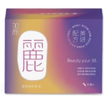 藥師健生活 三十而麗-極萃美妍果凍(30條/盒)