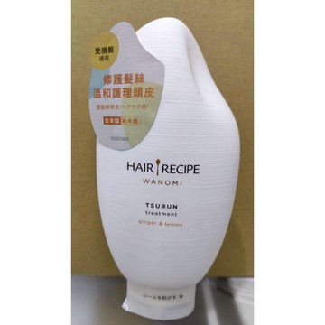 髮的料理生薑檸檬香氣米糠溫養修護護髮精華素-受損髮適用