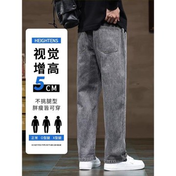 牛仔褲男士春秋季2025新款潮牌美式復古寬松直筒闊腿高街休閑褲子