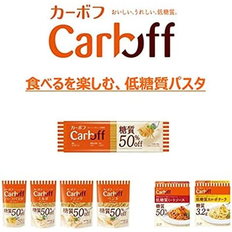 CarbOFF(カーボフ) はごろも ロングパスタ240g(5612)×5個