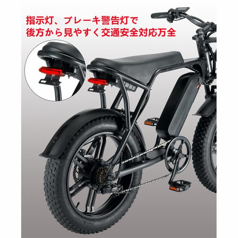 V8 オクシ ファットバイク 20インチ アシスト電動自転車 マウンテン