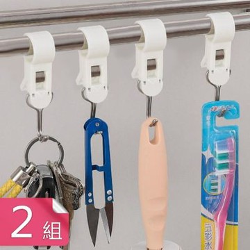 【荷生活】可夾可掛防風防掉不鏽鋼掛勾 雙頭多功能按壓式夾子夾管掛勾-2組
