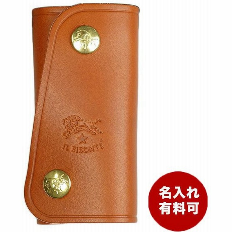 イルビゾンテ Il Bisonte キーケース Caramel キャラメル ヤキヌメ C0378 P 145 名入れ可有料 通販 Lineポイント最大0 5 Get Lineショッピング