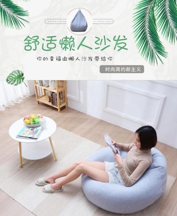 陽臺懶人沙發豆袋個性創意小女孩臥室可愛單人榻榻米女生迷你躺椅