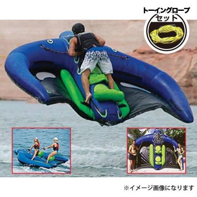 激レア 空飛ぶマンタレイ FlyingMantaray ロープ付 トーイングチューブ エアボート ジェットスキー ###マンタレイMGYHT ###  | LINEブランドカタログ