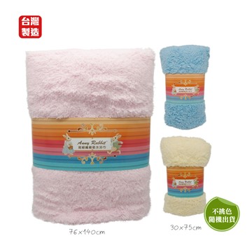 安妮兔超細吸水巾組 1浴巾2毛巾 051lh-c312台灣製造