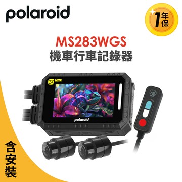 含到府安裝【Polaroid寶麗萊】MS283WGS機車行車記錄器-內附64G卡 (MS279WG升級款 新小蜂鷹)