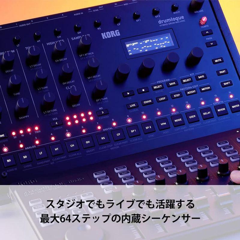 コルグ KORG DDD-5 ドラムマシン - 器材