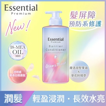 逸萱秀持光水潤潤髮乳450ml