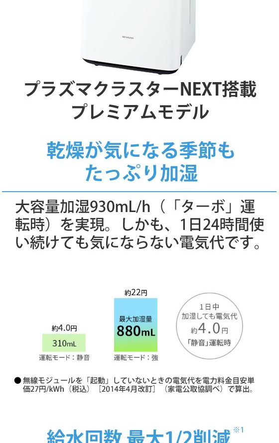 大口注文 SHARP シャープ 加湿空気清浄機 KI-PX70 | www.butiuae.com