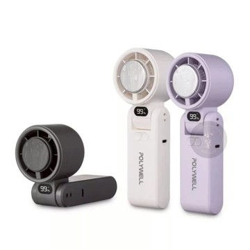 數顯冰敷風扇 POLYWELL 100段風速 Type-C充電 附掛繩 半導體致冷 冷敷降溫 風扇 折疊式風扇 手持風扇