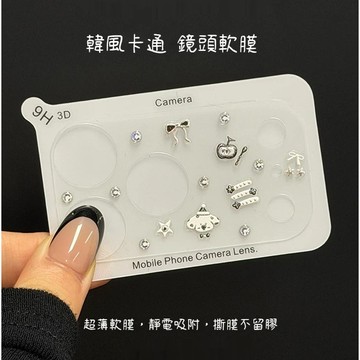 可diy小狗頭像攝像頭貼膜 適用 iPhone 17promax 透明鏡頭膜 蘋果 17pro 攝像頭防刮花軟膜 鏡頭貼