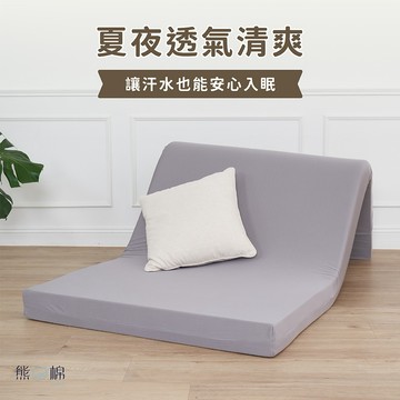 舒適排汗記憶床墊