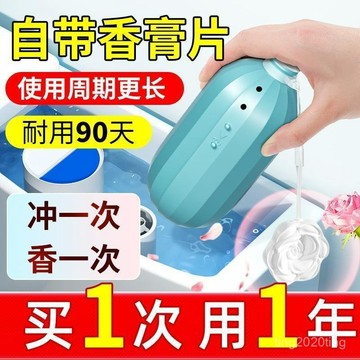 臺灣出貨🚚老管家馬桶清潔劑潔厠靈潔厠寶藍泡泡衛生間清潔劑除臭除垢清香型 1MID