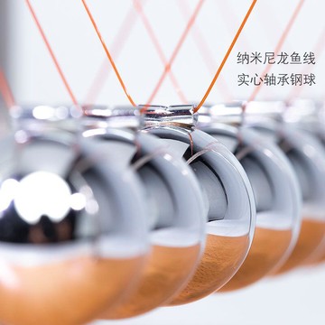 頓擺球櫸木底座創意桌面擺件家居飾品減壓玩具生日禮物ins裝飾