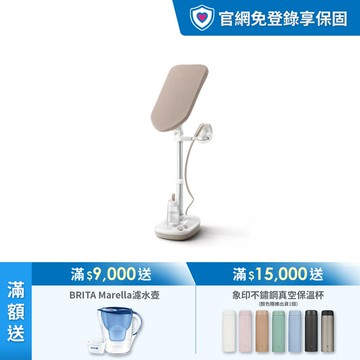 ★買就送衣美衣★飛利浦多合一直立式掛燙機-新熨星(AIS6010/10)