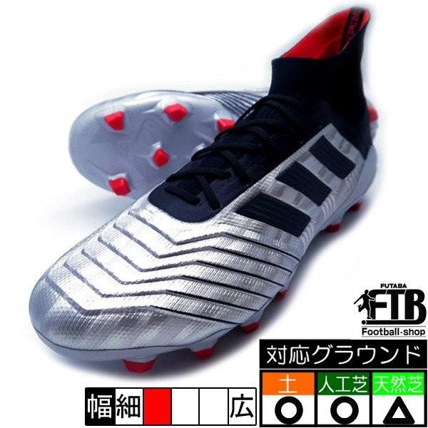 プレデター 19.1-ジャパン HG/AG アディダス adidas EF8994 シルバー