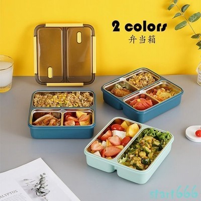 弁当箱 ランチボックス おしゃれ お弁当箱 学校学生 会社出勤 食事用 遠足 ピクニック 便利 1段 2コマ 3コマ 仕切り シンプル 新生活 贈答品 ギフト 6ml 3色 通販 Lineポイント最大get Lineショッピング